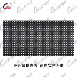 強(qiáng)力巨彩  戶外表貼Q8全彩LED顯示屏